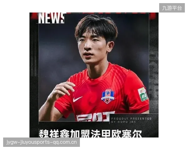 魏祥鑫的出场时间：从“隐形英雄”到“舞台明星”的转变之旅